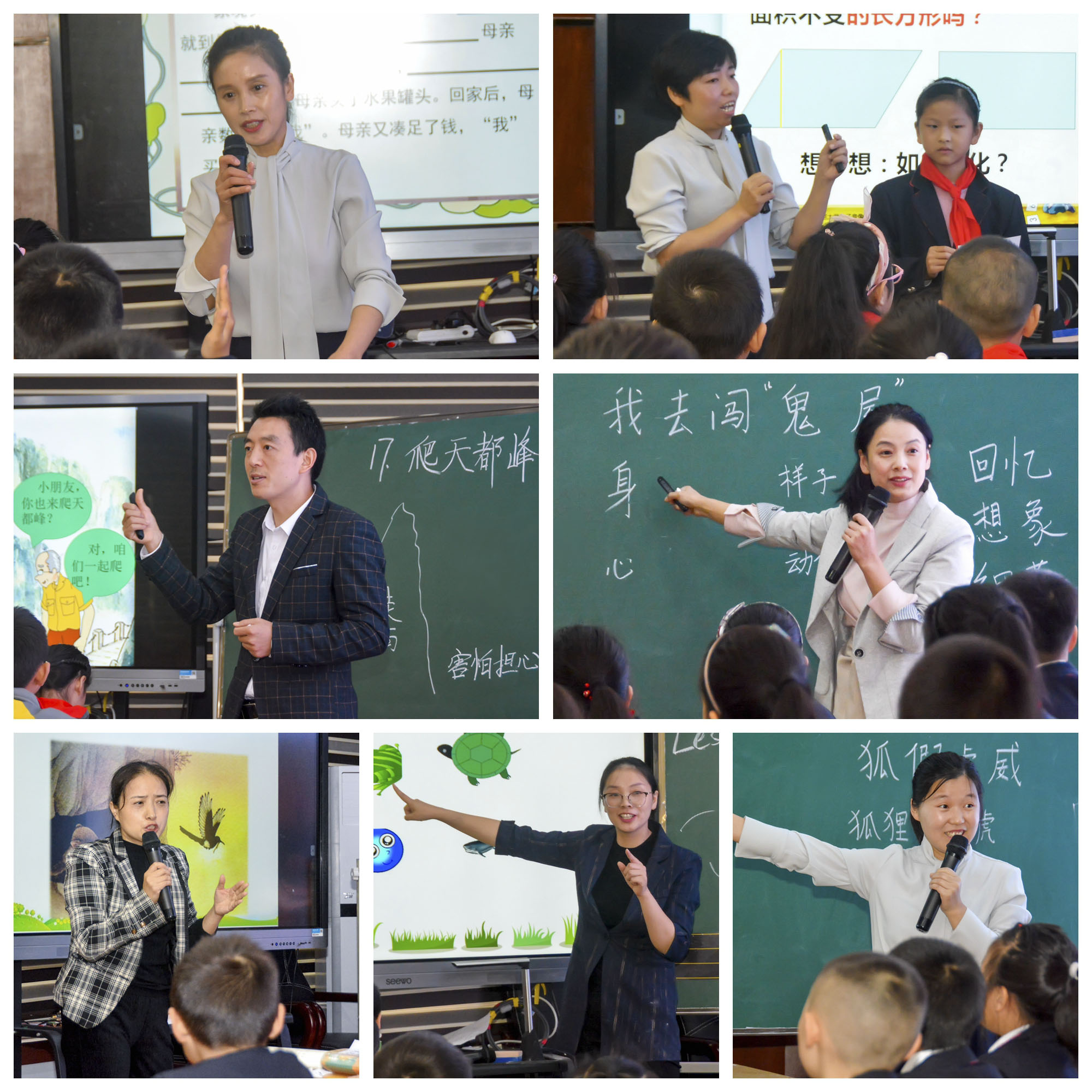 巴州区三小:品真情之味赏真美课堂