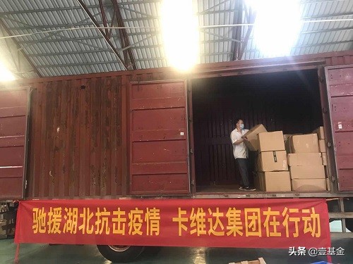 壹基金驰援甘肃捐赠一万元,壹基金驰援泗县