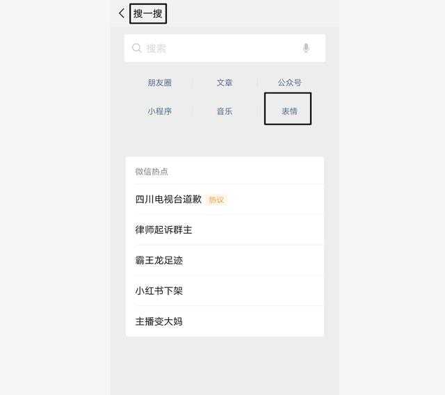微信怎么用9个妙招教你玩转微信,这几个微信的实用小技巧分享给你