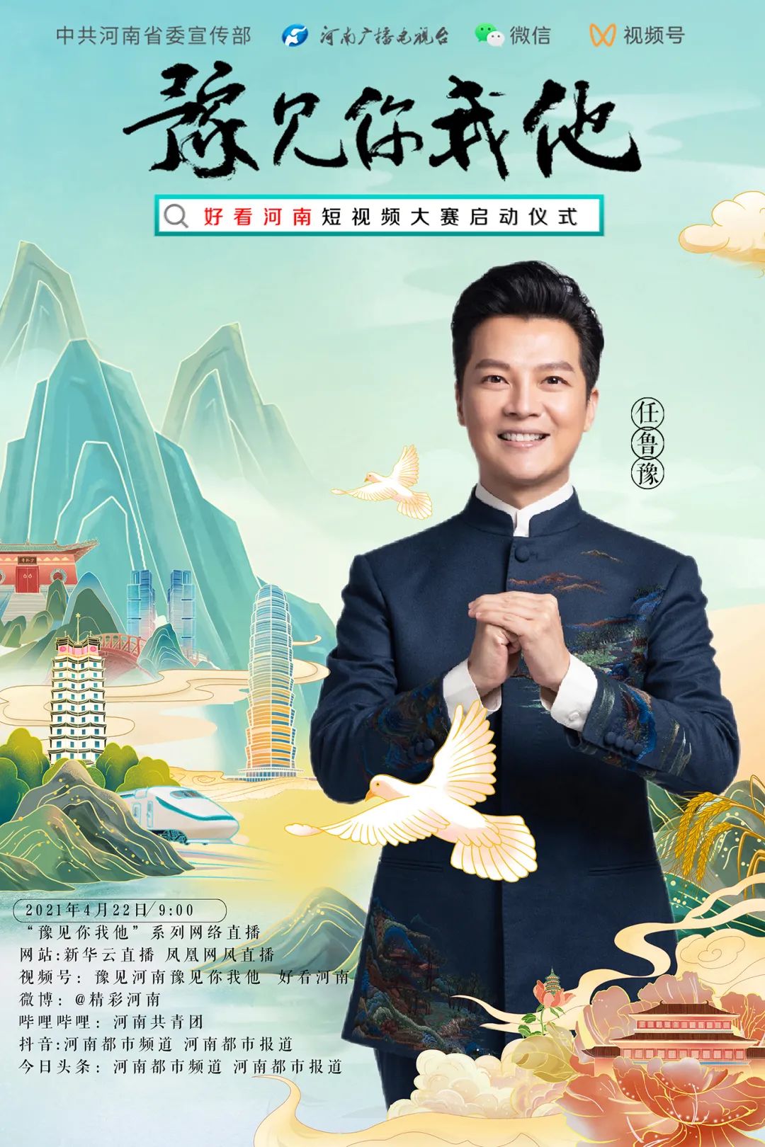 央视评论员谈乘风破浪的姐姐,主播参加乘风破浪的姐姐