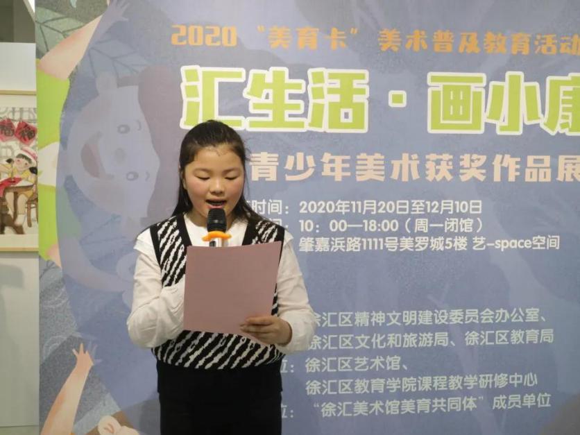 天平街道的这个青少年书法展不一般！“文明实践+德育圈”的新模式广受好评