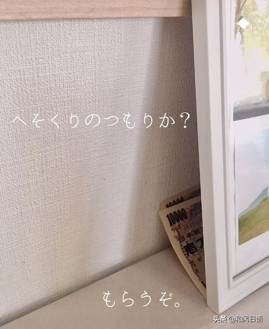 日本主妇疯狂吐槽邋遢老公,疯狂主妇吐槽老公完整版