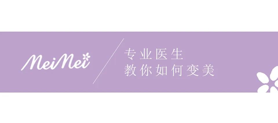追求素颜肌必做项目之光子嫩肤——做之前需要知道的那些事