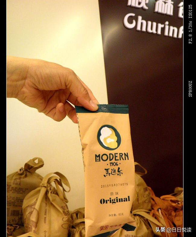 哈尔滨人的生活浸透俄罗斯风情