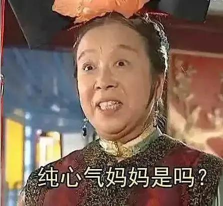 老师在教室上网课搞笑,孩子在家上网课搞笑的状态