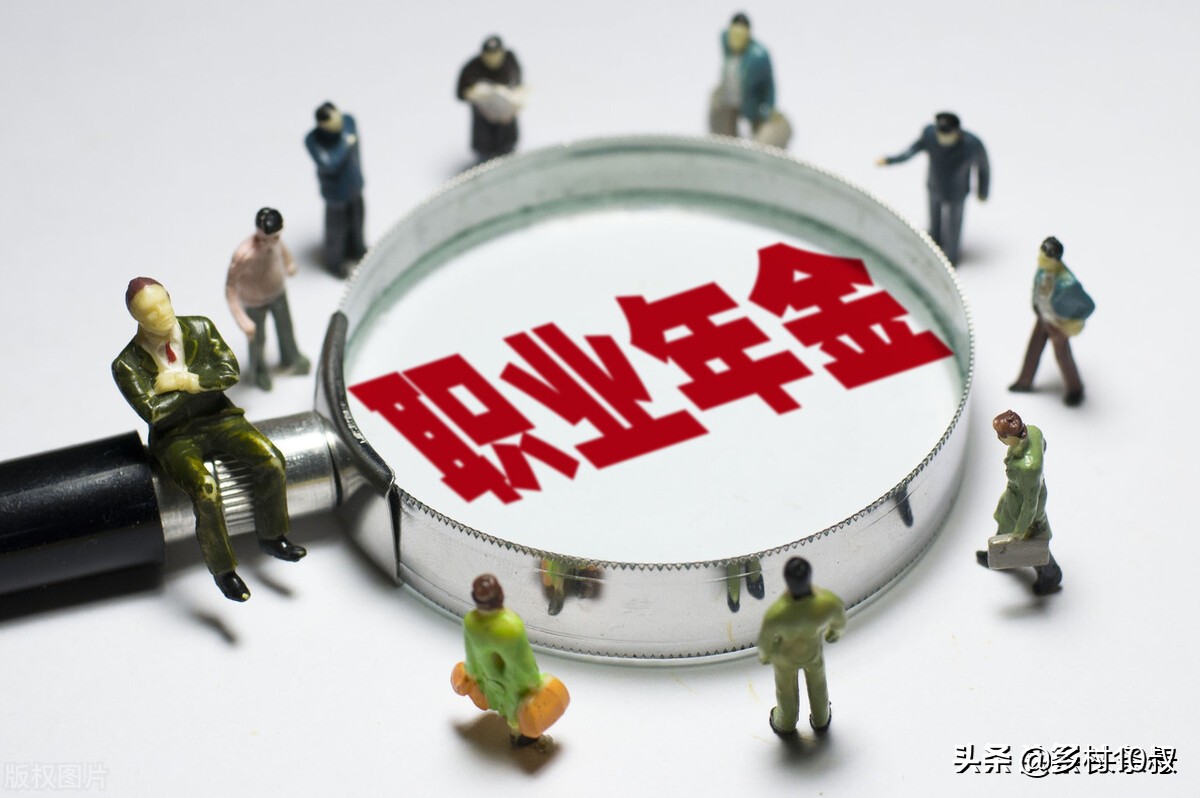 机关事业单位中人何时补发养老金,事业单位中人过渡养老金补发时间