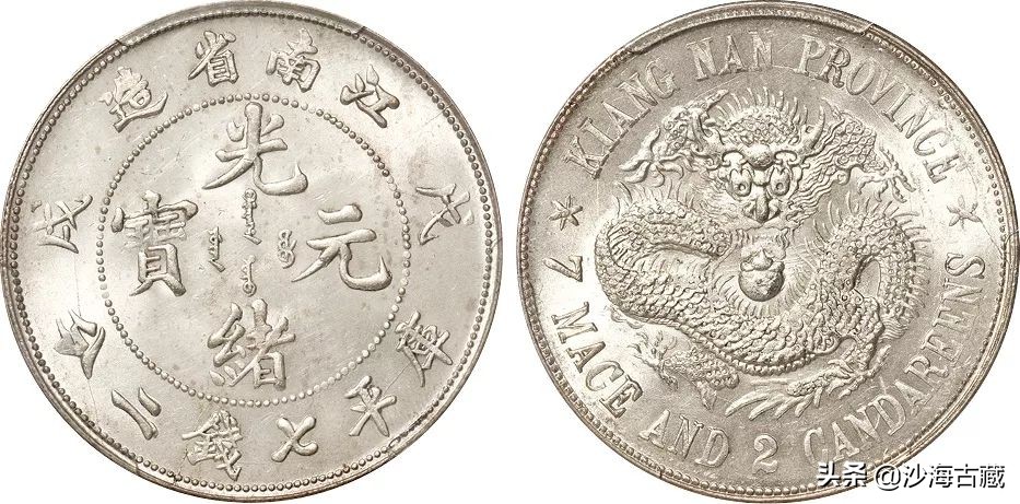 价值4000万的钱币拍卖现场,十大古钱币拍卖价格表