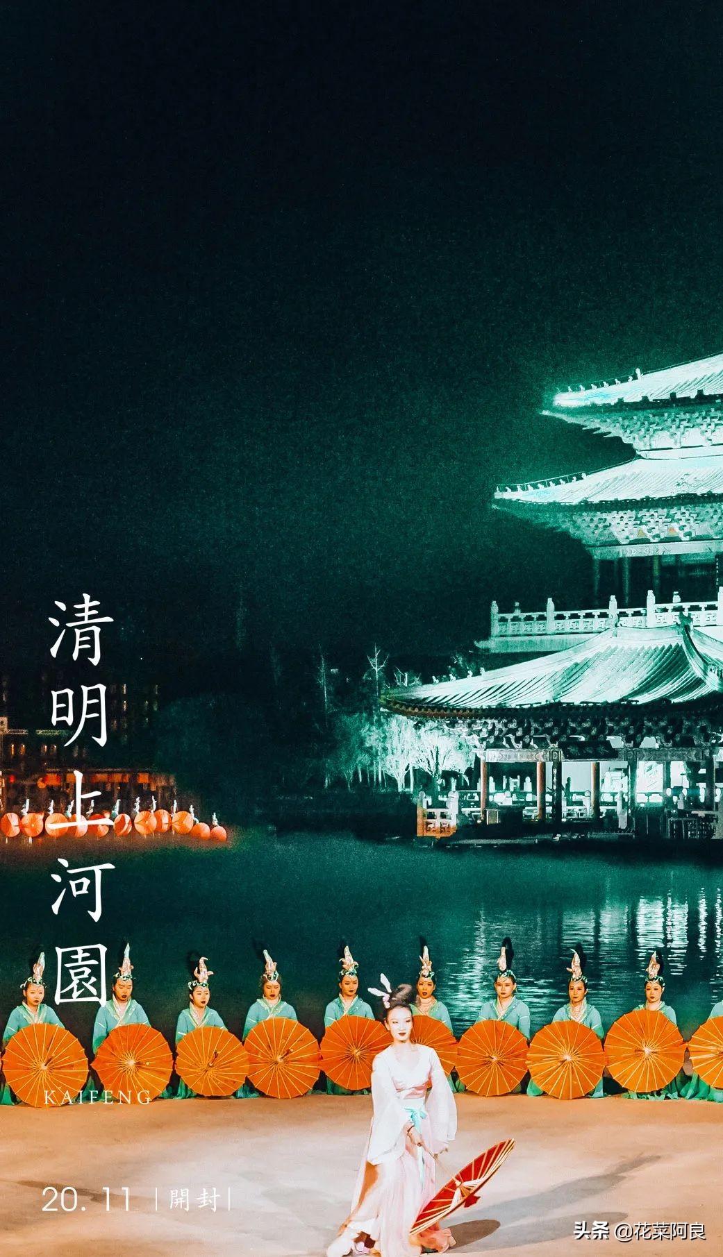 开封清明上河园东京梦华值得看吗,河南开封清明上河园东京梦华攻略