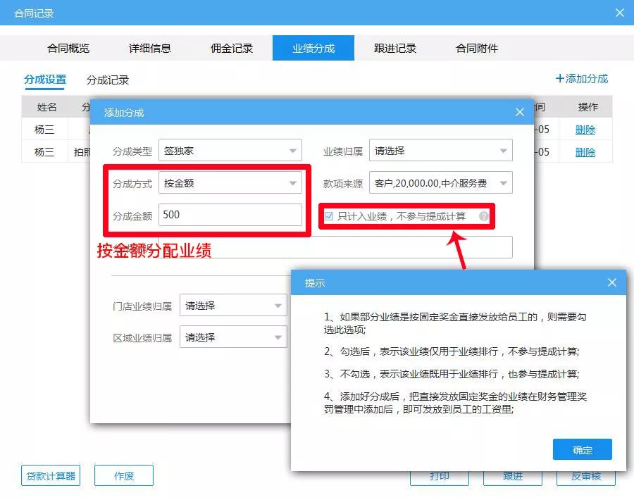 三大系统全面升级,三大更新