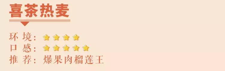 魔都十大面包排行榜,魔都最值得买的包