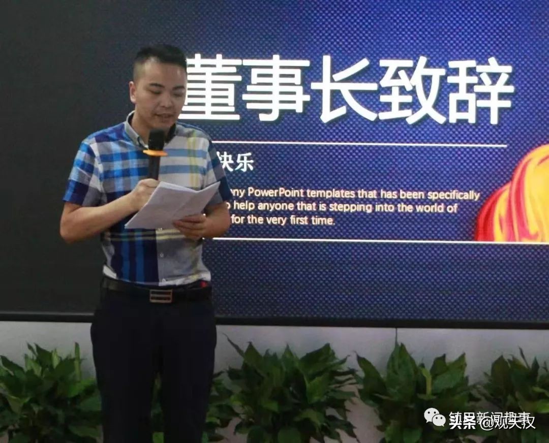 农村小伙逆袭企业家事迹,农村小伙逆袭成为企业家