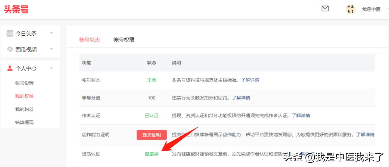 自身免疫性慢性肝炎中医疗法,慢性乙型肝炎中医和西医哪个好