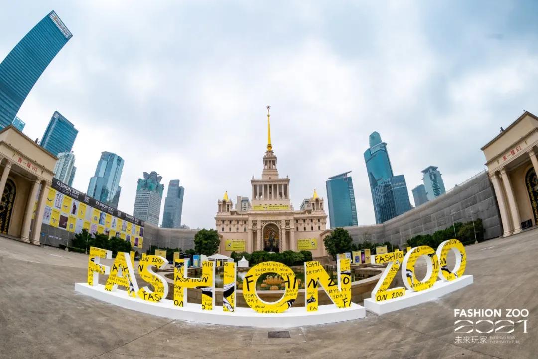 fashionzoo探店,2019fashionzoo时髦圈