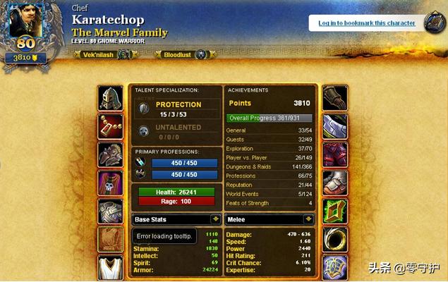 魔兽世界pve编年史,魔兽世界pve首杀