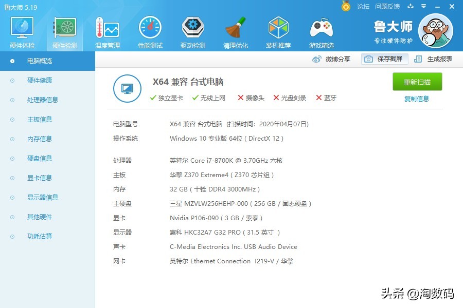 gtx1050ti能不能满足主流游戏,gtx1050ti有没有魔改