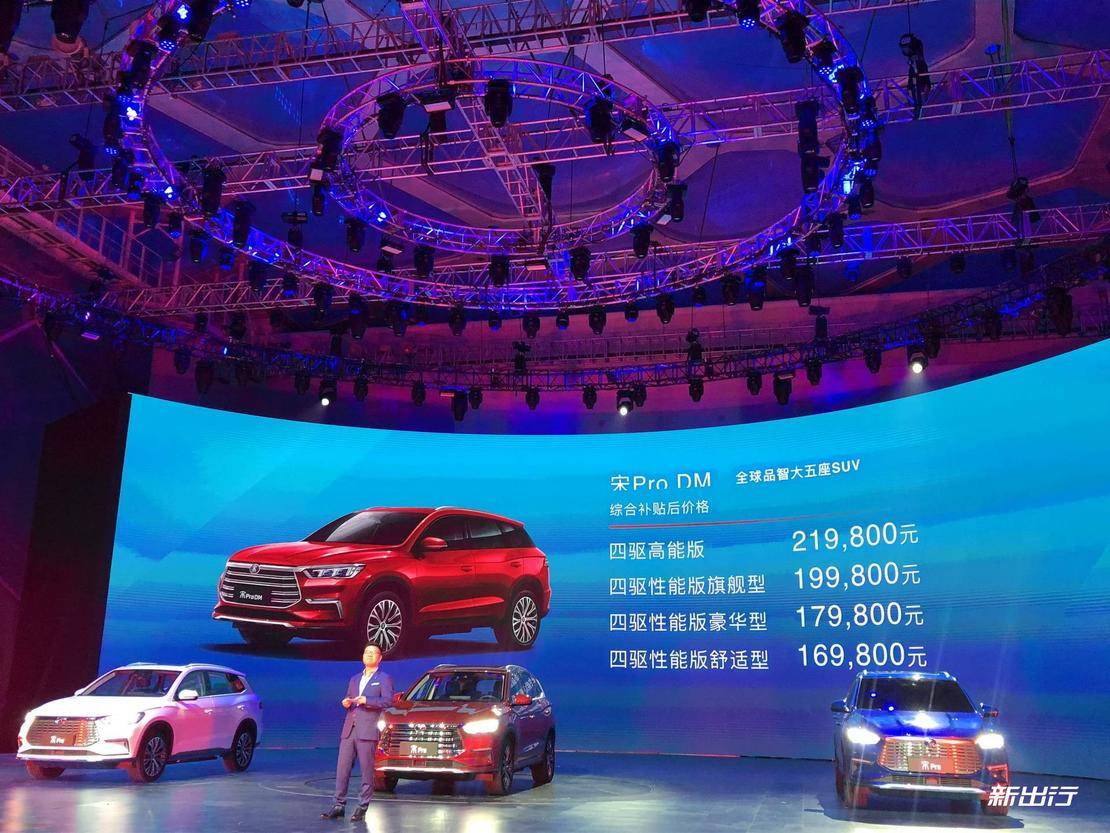 深圳买比亚迪宋prodm有啥优惠不,探店比亚迪宋prodmi