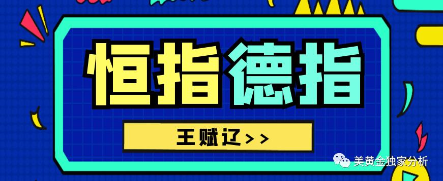 恒指纳指策略,恒指德指纳指走势最新消息