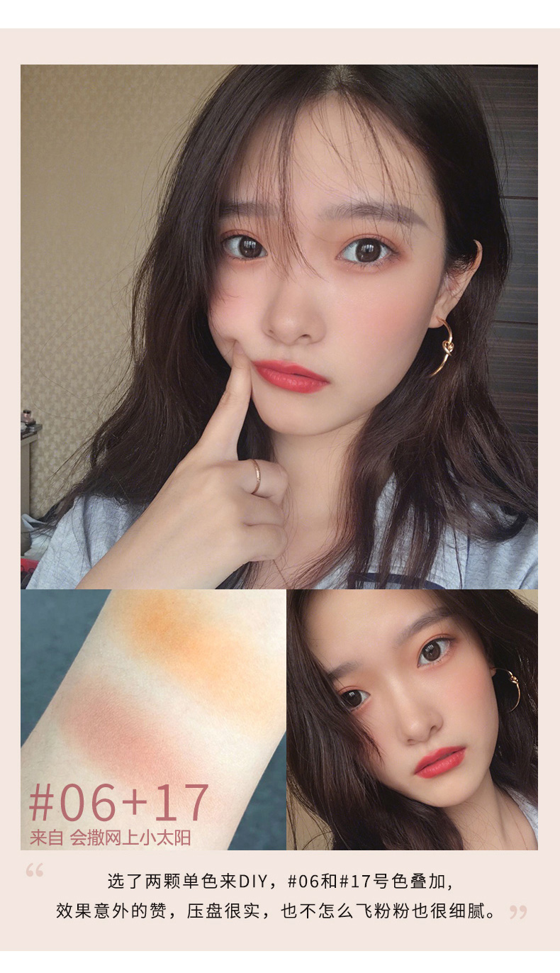 心动狙击的唇妆,心动狙击唇妆