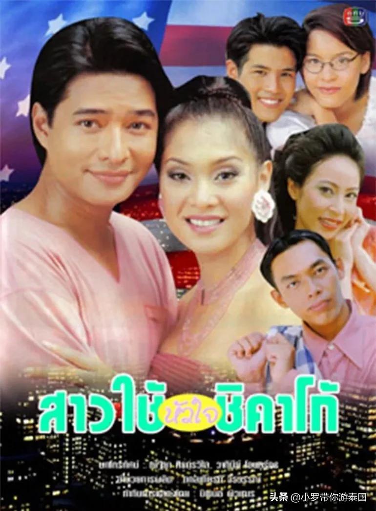 我们小时候的回忆完整版,小时候的泰剧几百集