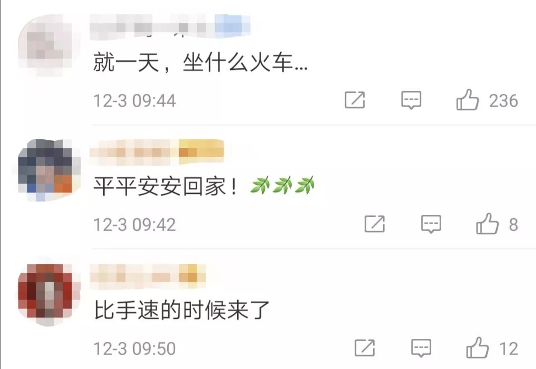 提醒！下个月要休13天，小编给你备好了抢票攻略！