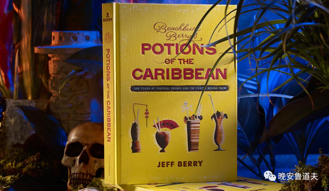 鸡尾酒历史排名,二十世纪鸡尾酒历史背景