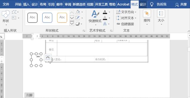 word文档添加页码是乱的怎么解决,word添加页码为何所有页都是1