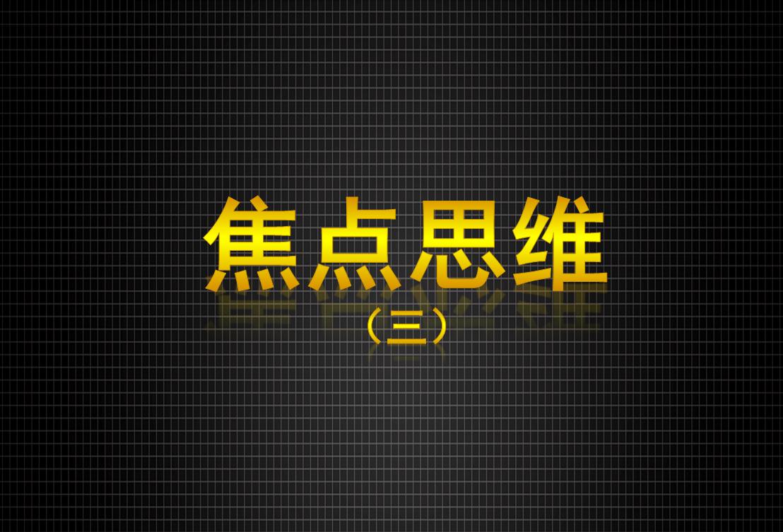 郑州“76人老烩面”是怎么火起来的？（看完你也可以操作）