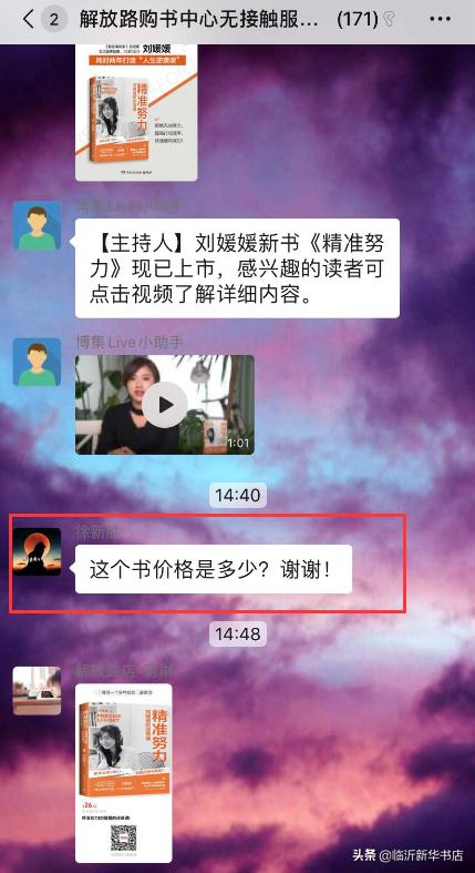 【直播预告】“诗词大V”少年怒马为你撕开唐宋刷屏神作背后的故事!“博集Live”第二期直播来袭!