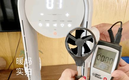 我买的电风扇,我买的风扇