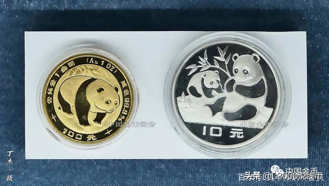 2012年世界硬币大奖,中国历届世界硬币金奖