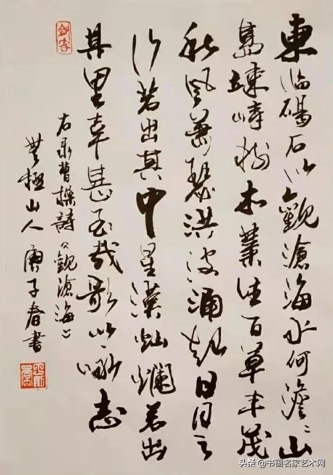 丁建祥书法作品欣赏,丁建祥书法100幅