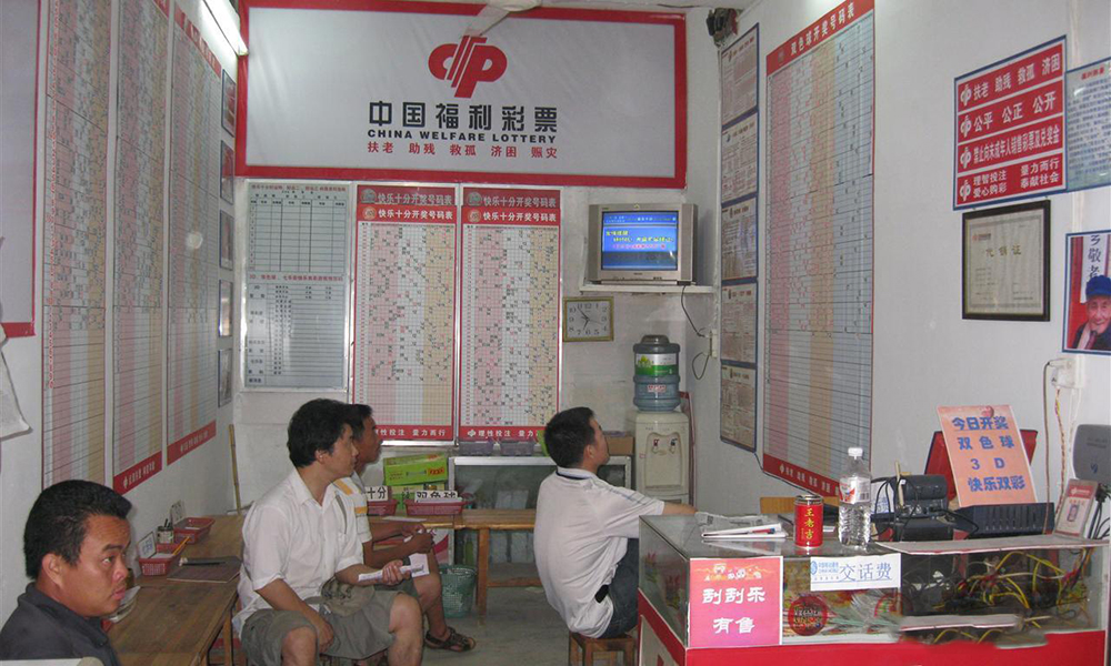 福利彩票开奖延迟30秒,开奖摇奖机