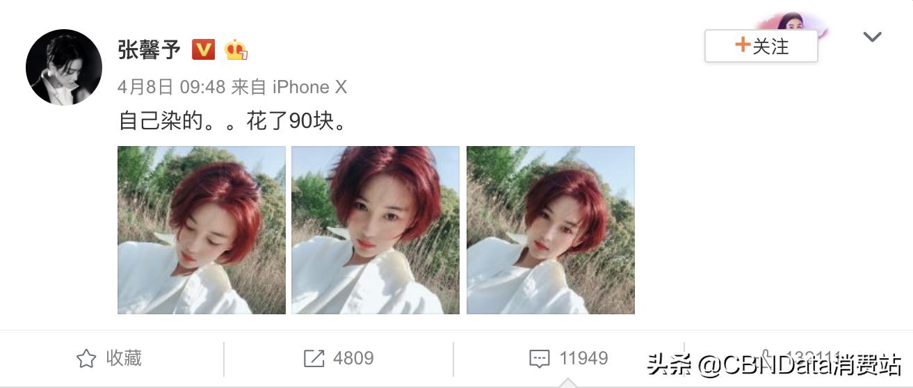 想抢Tony老师生意？张馨予在家染发只花了90块钱
