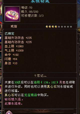 天龙八部满满的回忆,天龙八部经典服物品找回