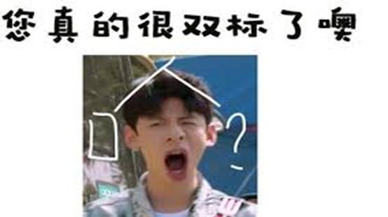 腾讯要用视频号连接一切,也包括色情黑产吗