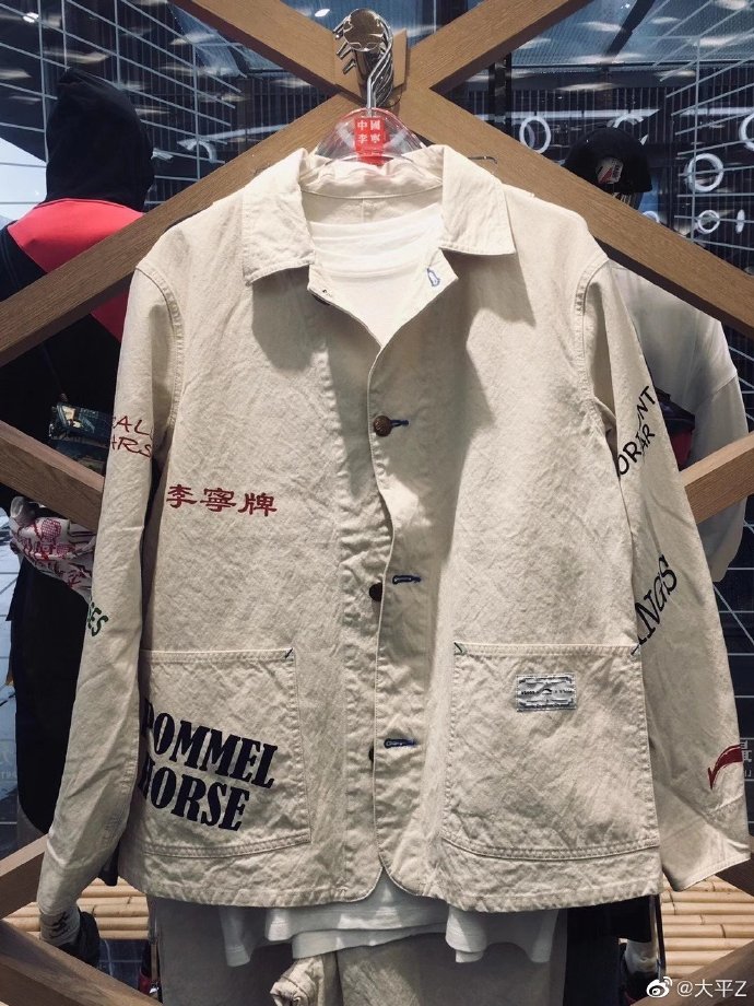 李宁冬季最新爆款,李宁日本兵服装价格