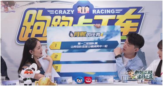 寻找“谁是月熙”御剑漂移之夜跑跑手游邀你进入御剑江湖