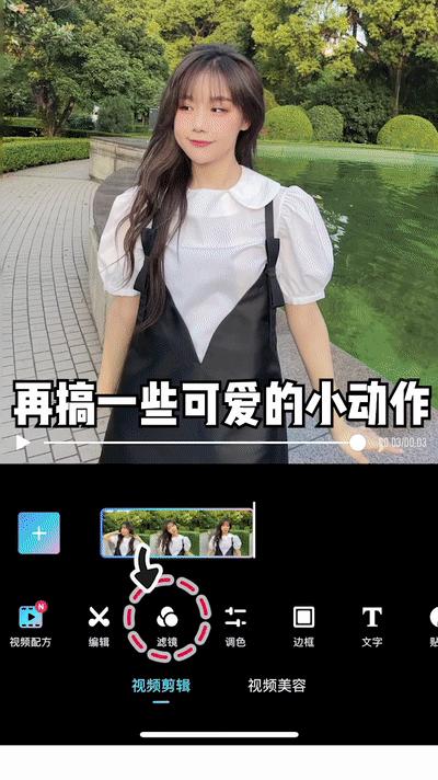 实况live也可以美颜,实况live可以发多张照片吗