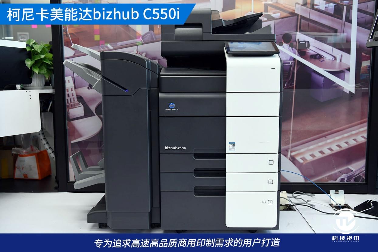 柯尼卡美能达bizhub16系列机型,柯尼卡美能达bizhub205i说明书