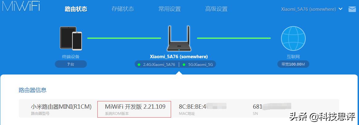 小米路由器一直亮橙色怎样刷机,小米cr6606路由器刷机