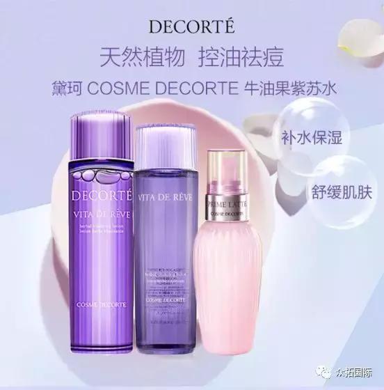 紫苏水和神仙水哪个好用,紫苏水值不值得购买