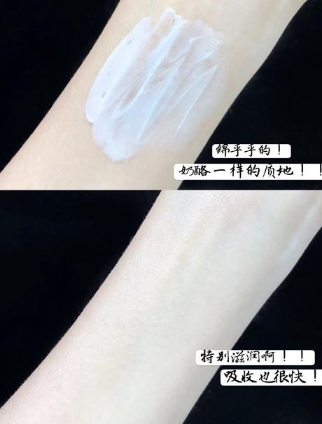 宋茜儿童,宋茜香菜味护手霜