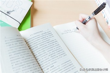 注册会计师学霸笔记,注册会计师笔记