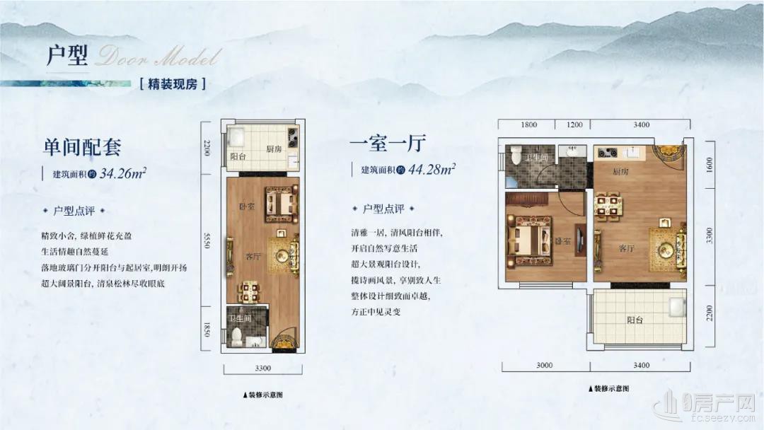 在娄山栖谷，遇见向往的诗意生活