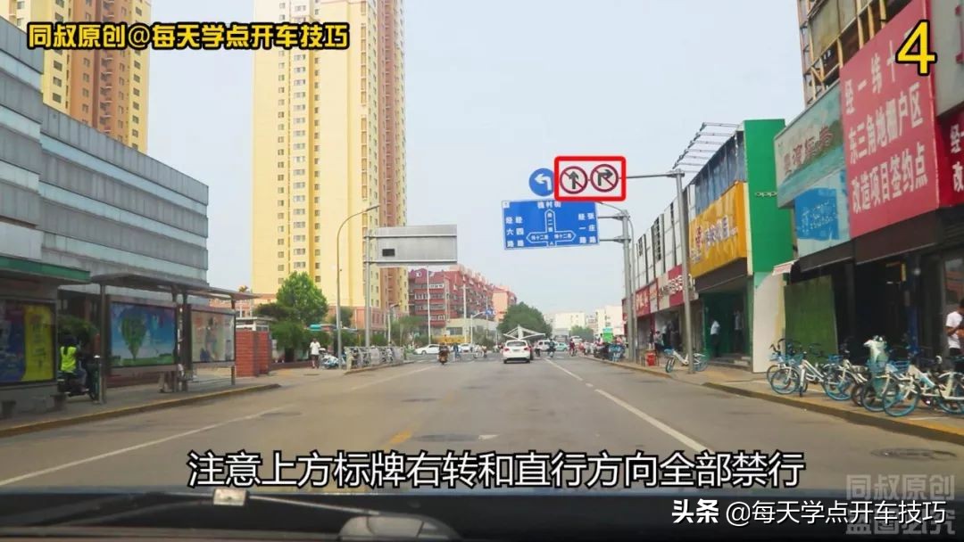 右转专用道走过了直行怎么办,十字路口右转专用道该怎么右转