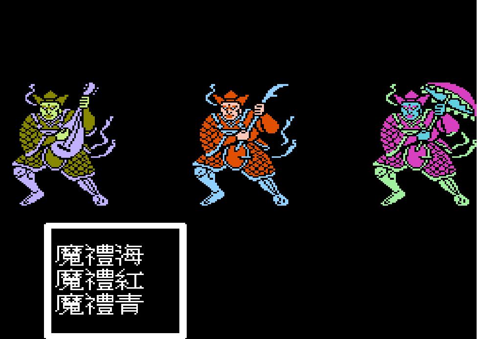 fc封神榜boss,fc封神榜是什么类型的游戏