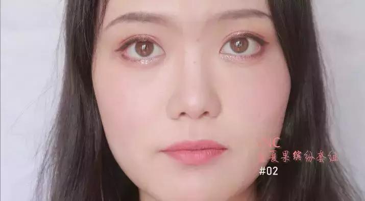 夏日草莓沙冰妆容化妆教程 (冰沙日常妆)