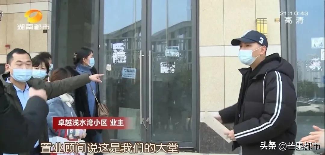 入户大堂像“逃生通道”，9部电梯成6部…长沙卓越浅水湾业主质问公摊哪去了？