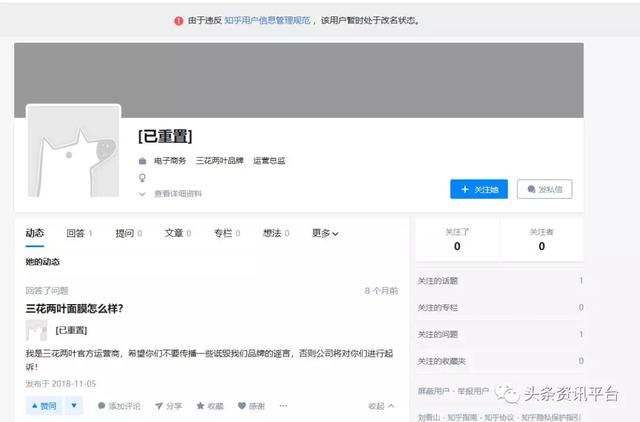 美啦美微商,美啦美旗下品牌