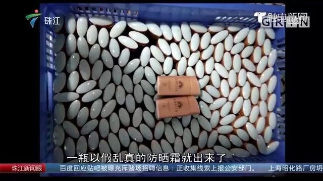 名门泽佳防晒霜的使用方法,安耐晒真假辨别颜色